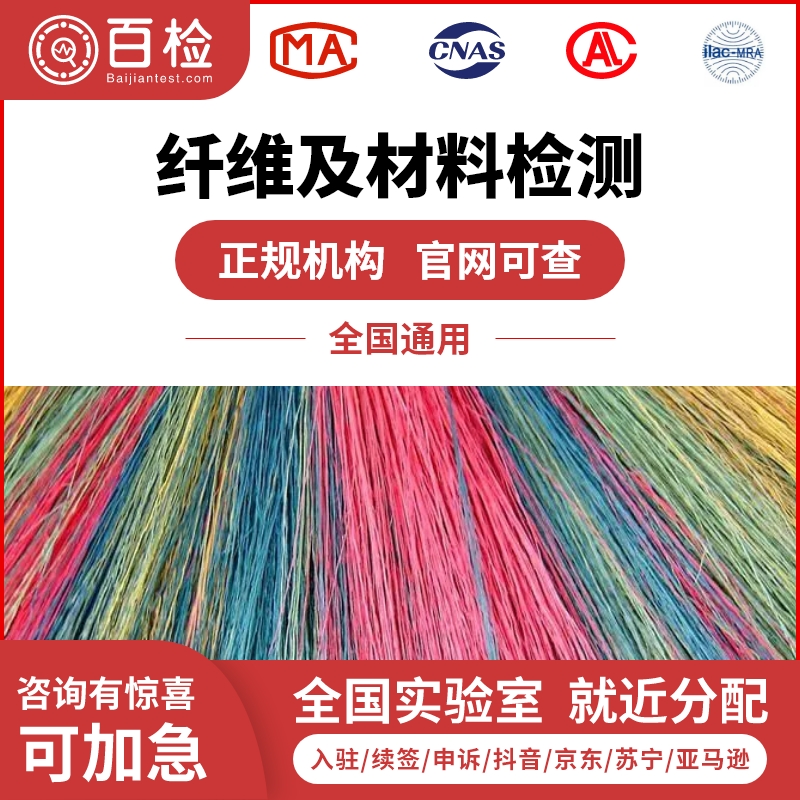 碳纤维力学性能测试标准汇总