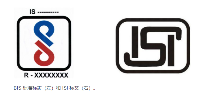 印度bis认证是什么认证 印度bis认证是什么认证
