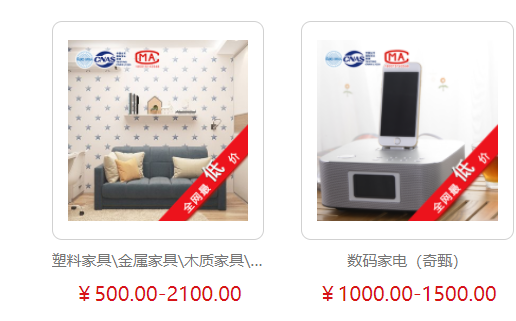 家具质检报告去哪里做?费用大概多少钱? 家具质检报告去哪里做?费用大概多少钱?