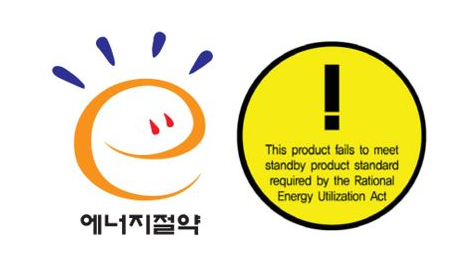 韩国能效认证（KEMCO）是什么？